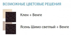 Стол компьютерный №13 (Матрица) в Советском - sovetskiy.ok-mebel.com | фото 2