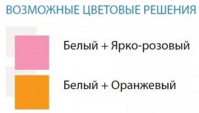 Стол компьютерный №9 (Матрица) в Советском - sovetskiy.ok-mebel.com | фото 2