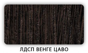 Стол кухонный Бриз лдсп ЛДСП Донской орех в Советском - sovetskiy.ok-mebel.com | фото