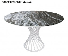 Стол нераздвижной ГОЛД (круглый D1200) в Советском - sovetskiy.ok-mebel.com | фото 4