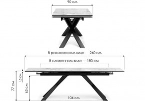 Стол обеденный Хеме в Советском - sovetskiy.ok-mebel.com | фото 8