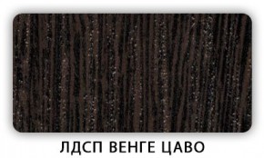 Стол обеденный Паук лдсп ЛДСП Донской орех в Советском - sovetskiy.ok-mebel.com | фото 2