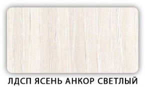 Стол обеденный Паук лдсп ЛДСП Донской орех в Советском - sovetskiy.ok-mebel.com | фото 4