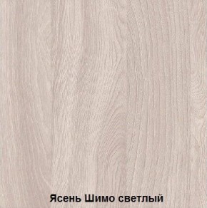 Стол обеденный поворотно-раскладной с ящиком в Советском - sovetskiy.ok-mebel.com | фото 6