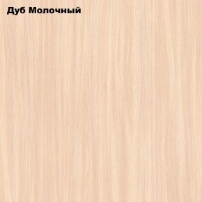 Стол обеденный Раскладной в Советском - sovetskiy.ok-mebel.com | фото 6