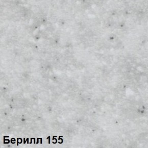 Стол овальный раздвижной "Берилл-155" (1180(1480)*690) опоры БРИФИНГ в Советском - sovetskiy.ok-mebel.com | фото 2