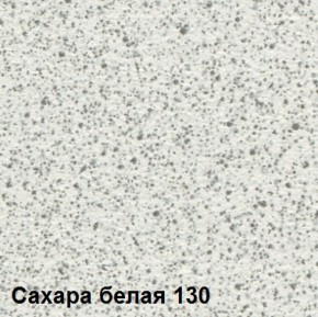 Стол овальный раздвижной "Сахара-130" (1180(1480)*690) опоры БРИФИНГ в Советском - sovetskiy.ok-mebel.com | фото 2