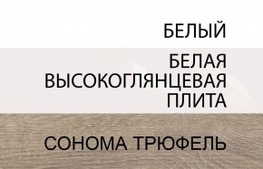 Стол письменный /TYP 80, LINATE ,цвет белый/сонома трюфель в Советском - sovetskiy.ok-mebel.com | фото 4
