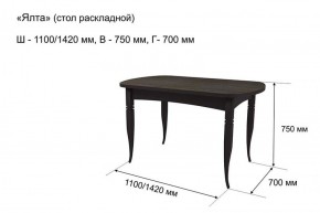 Стол раскладной Ялта (опоры массив резной) в Советском - sovetskiy.ok-mebel.com | фото 7