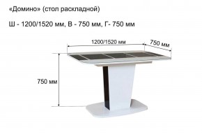 Стол раскладной "Домино " в Советском - sovetskiy.ok-mebel.com | фото 10