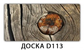 Стол раздвижной-бабочка Бриз с фотопечатью Плита Р410 в Советском - sovetskiy.ok-mebel.com | фото 16