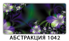 Стол раздвижной-бабочка Бриз с фотопечатью Плита Р410 в Советском - sovetskiy.ok-mebel.com | фото 22