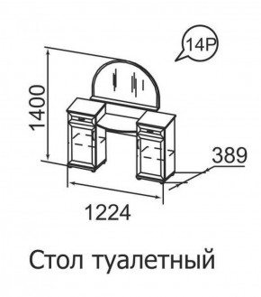 Стол туалетный Ника-Люкс 14 в Советском - sovetskiy.ok-mebel.com | фото