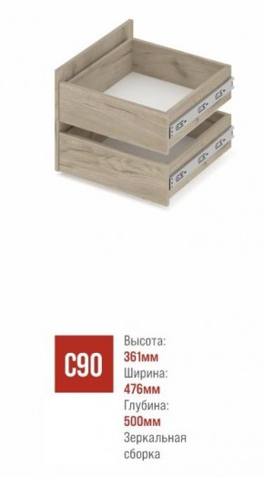 СТОУН С31 Шкаф 3-х створчатый с ящиками (дуб золотой/графит) в Советском - sovetskiy.ok-mebel.com | фото 3