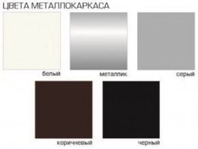 Стул Агат (Велюр) 4 шт. в Советском - sovetskiy.ok-mebel.com | фото 5