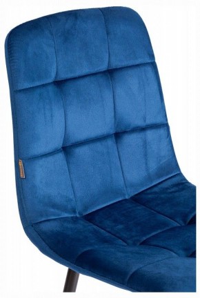 Стул Chilly (mod. JSC-220) в Советском - sovetskiy.ok-mebel.com | фото 10