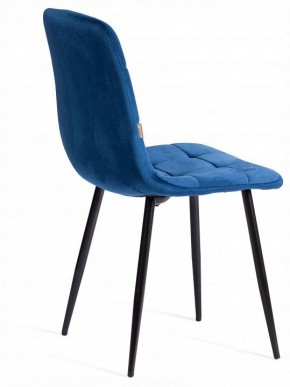 Стул Chilly (mod. JSC-220) в Советском - sovetskiy.ok-mebel.com | фото 5