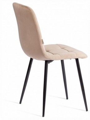 Стул Chilly (mod. JSC-220) в Советском - sovetskiy.ok-mebel.com | фото 5