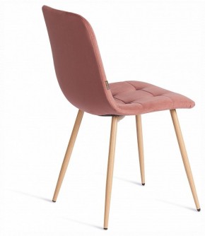 Стул Chilly (mod. JSC-220) в Советском - sovetskiy.ok-mebel.com | фото 6