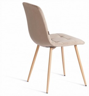 Стул Chilly (mod. JSC-220) в Советском - sovetskiy.ok-mebel.com | фото 5