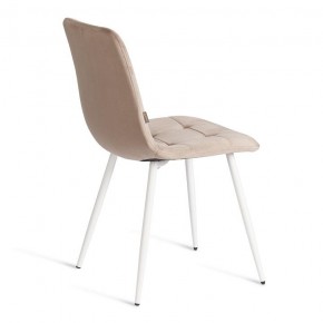 Стул Chilly (mod. JSC-220) в Советском - sovetskiy.ok-mebel.com | фото 5