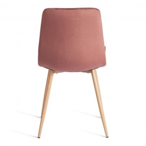 Стул Chilly (mod. JSC-220) в Советском - sovetskiy.ok-mebel.com | фото 4