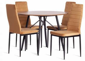 Стул Easy (mod. JSC02-1) в Советском - sovetskiy.ok-mebel.com | фото 2