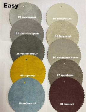 Стул ФОРОС полоса в Советском - sovetskiy.ok-mebel.com | фото 10