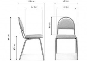Стул Гумер в Советском - sovetskiy.ok-mebel.com | фото 6