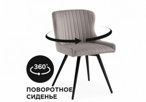 Стул Хабри в Советском - sovetskiy.ok-mebel.com | фото 3