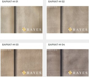 Стул Император в Советском - sovetskiy.ok-mebel.com | фото 32