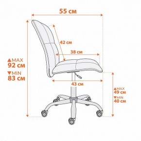 Стул компьютерный Azura в Советском - sovetskiy.ok-mebel.com | фото 13