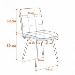 Стул Medeo в Советском - sovetskiy.ok-mebel.com | фото 10