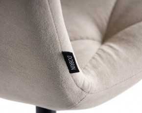Стул обеденный DOBRIN CHILLY ROMBO, Капучино Simple 05, основание черное в Советском - sovetskiy.ok-mebel.com | фото 10