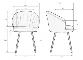 Стул обеденный DOBRIN NAOMI, ЭМАЛЬ ЧЕРНЫЙ МУАР велюр Catania Steel в Советском - sovetskiy.ok-mebel.com | фото 9