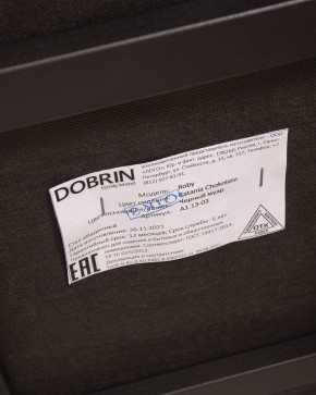 Стул обеденный DOBRIN ROBY, ЭМАЛЬ ЧЕРНЫЙ МУАР велюр Catania Chocolate в Советском - sovetskiy.ok-mebel.com | фото 12