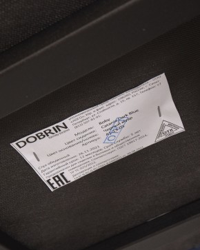 Стул обеденный DOBRIN ROBY, ЭМАЛЬ ЧЕРНЫЙ МУАР велюр Catania Dark Blue в Советском - sovetskiy.ok-mebel.com | фото 12
