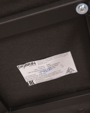 Стул обеденный DOBRIN ROBY, ЭМАЛЬ ЧЕРНЫЙ МУАР велюр Catania Espresso в Советском - sovetskiy.ok-mebel.com | фото 12