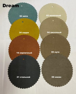 Стул ОЛИВИЯ в Советском - sovetskiy.ok-mebel.com | фото 8
