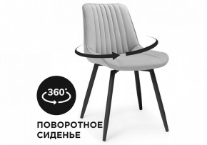 Стул Седа К в Советском - sovetskiy.ok-mebel.com | фото 7