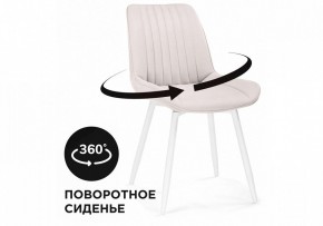 Стул Седа К в Советском - sovetskiy.ok-mebel.com | фото 6