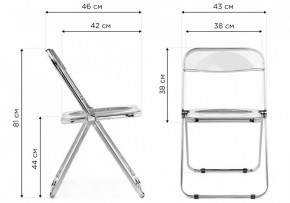 Стул складной Fold в Советском - sovetskiy.ok-mebel.com | фото 11