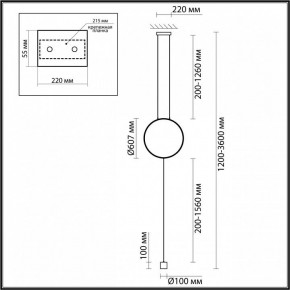 Светильник на растяжке Odeon Light Teo 7022/27FL в Советском - sovetskiy.ok-mebel.com | фото 4