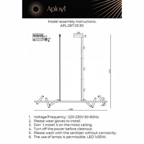 Светильник на штанге Aployt Honor APL.067.03.30 в Советском - sovetskiy.ok-mebel.com | фото 2