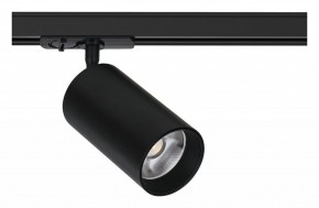 Светильник на штанге Arte Lamp Aero A1337PL-1BK в Советском - sovetskiy.ok-mebel.com | фото