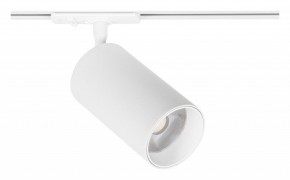 Светильник на штанге Arte Lamp Aero A1337PL-1WH в Советском - sovetskiy.ok-mebel.com | фото