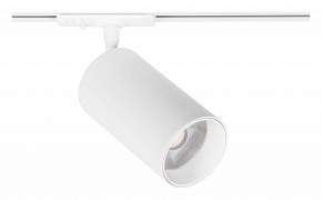 Светильник на штанге Arte Lamp Aero A1347PL-1WH в Советском - sovetskiy.ok-mebel.com | фото