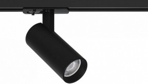 Светильник на штанге Arte Lamp Bene A1935PL-1BK в Советском - sovetskiy.ok-mebel.com | фото