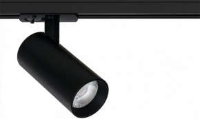 Светильник на штанге Arte Lamp Bene A1946PL-1BK в Советском - sovetskiy.ok-mebel.com | фото