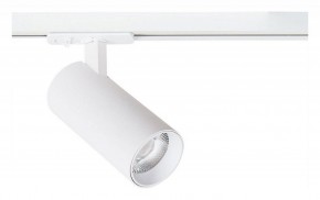 Светильник на штанге Arte Lamp Bene A1946PL-1WH в Советском - sovetskiy.ok-mebel.com | фото